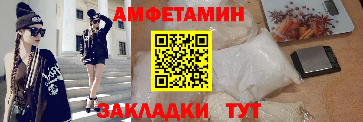 АМФ  Вход с VPN  Ивантеевка  АМФ 97% 