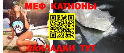 сатива Бийск