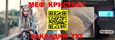 винт Беслан