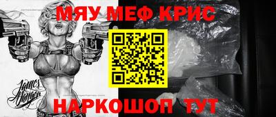 винт Беслан