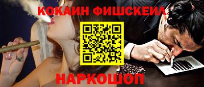 кокаин премиум Берёзовский
