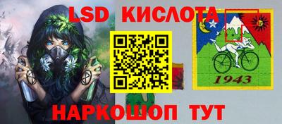 винт Беслан