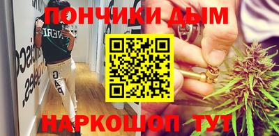 винт Беслан