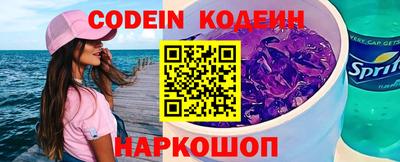 винт Беслан