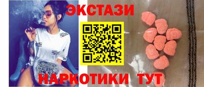 винт Беслан