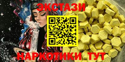 винт Беслан