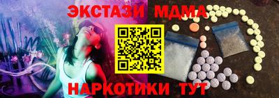 сатива Бийск