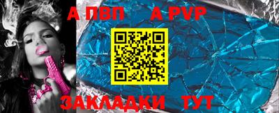 сатива Бийск