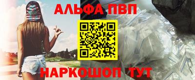 винт Беслан