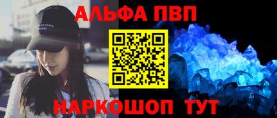 винт Беслан