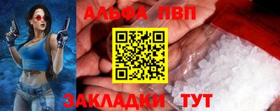 сатива Бийск