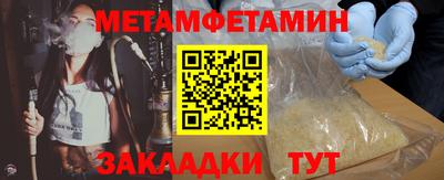 винт Беслан