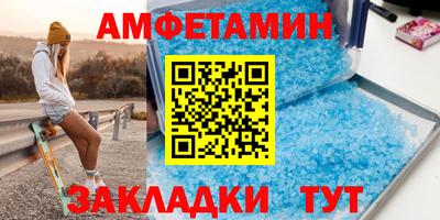 сатива Бийск