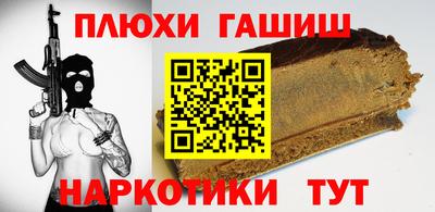 сатива Бийск