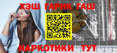 сатива Бийск