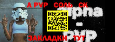 наркотики Новоалександровск