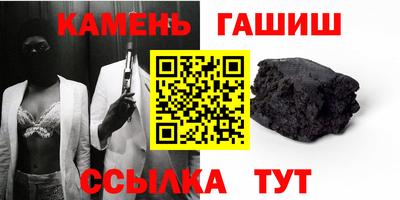 сатива Бийск