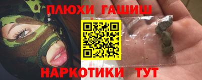 винт Беслан