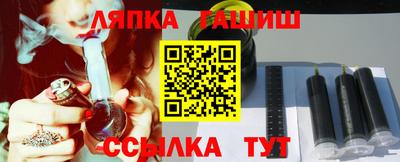 винт Беслан