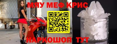 винт Беслан