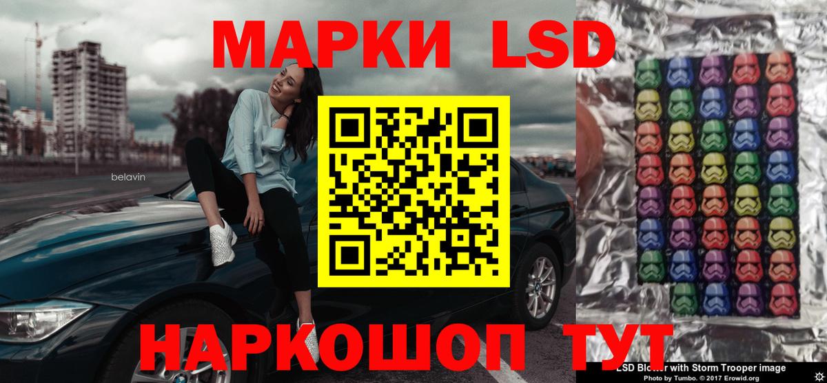 Ивантеевка  Лсд 25 экстази  Вход с VPN  Лсд 25 экстази ecstasy 