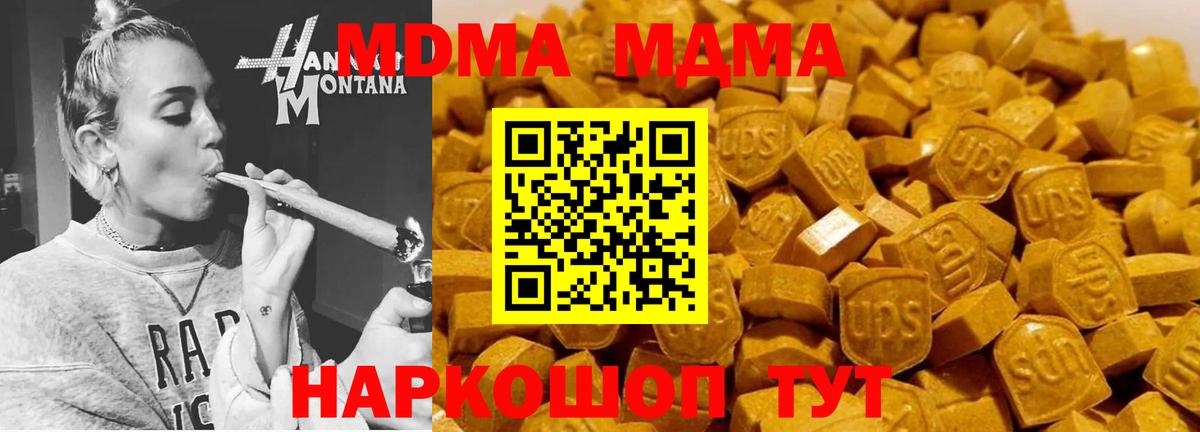 Ивантеевка  Каннабис  Вход с VPN  Гашиш  Меф МЯУ МЯУ кристаллы  Cocaine  МЕТАМФЕТАМИН 