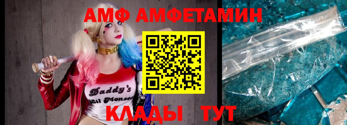 Первитин Methamphetamine Ивантеевка