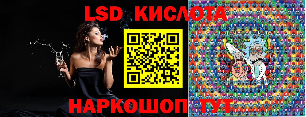Ивантеевка  Марки NBOMe 1,8мг  Вход с VPN  Марки NBOMe 1,8мг 