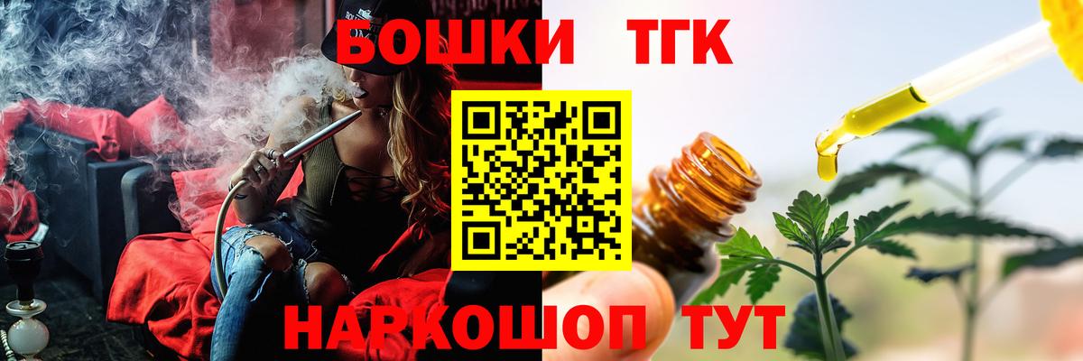 Бошки Шишки Amnesia Ивантеевка