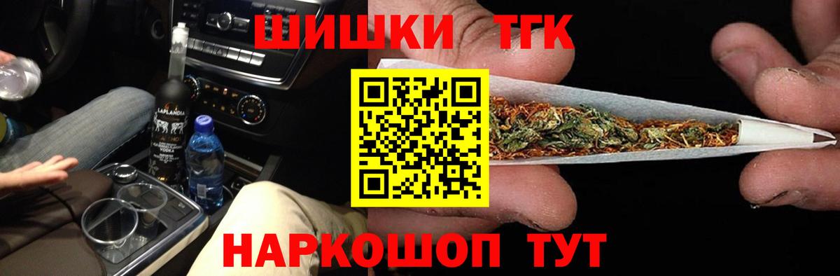 Шишки марихуана семена  Канабис VHQ  Ивантеевка  Вход с VPN  МАРИХУАНА OG Kush  Марихуана OG Kush 